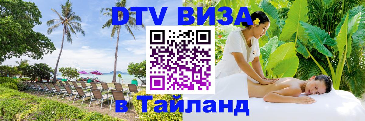 Оформление DTV визы под ключ: стоимость и тарифы, только загранпаспорт - Вильнюс 
